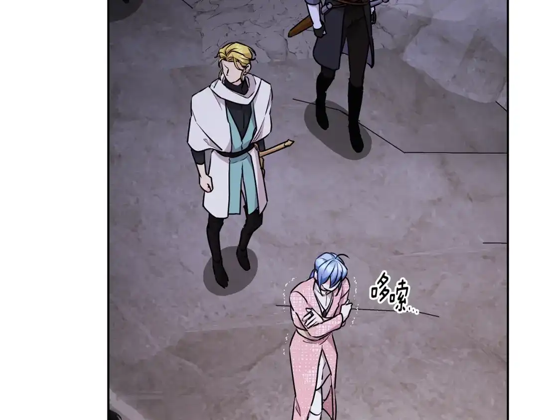 《精灵王女要跑路》第134话 洞穴的尽头 第177页