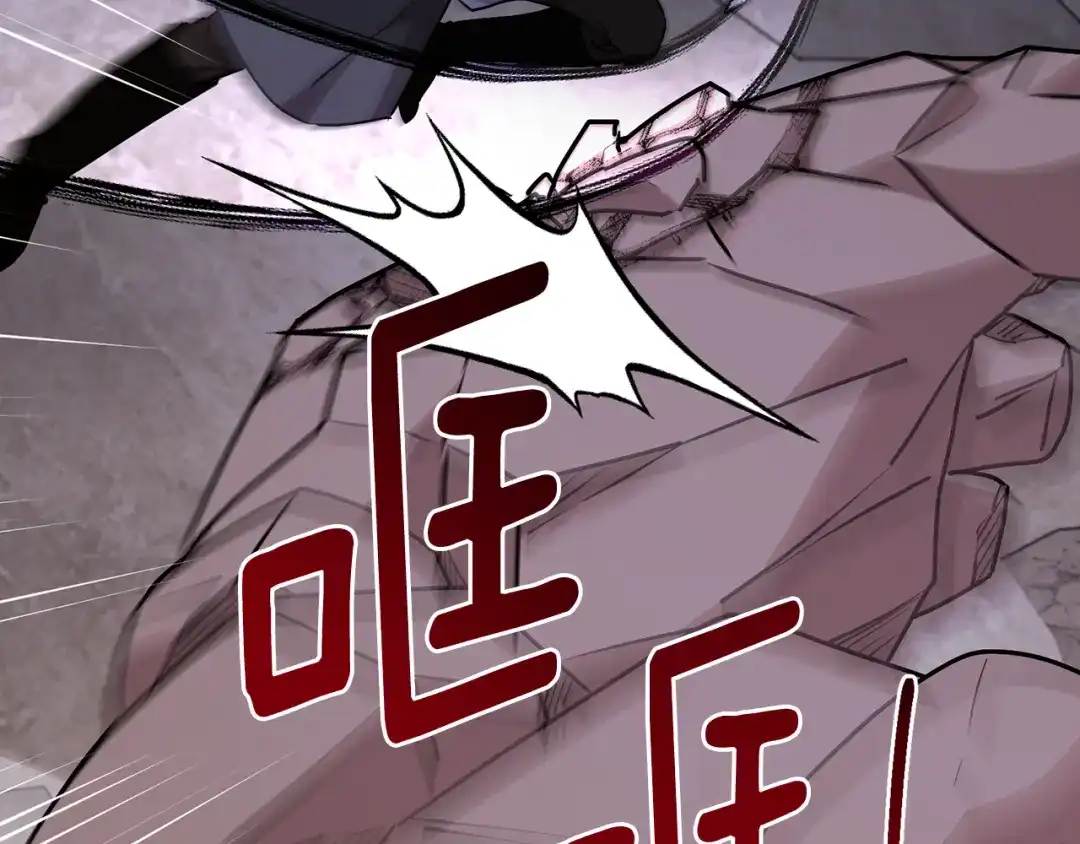 《精灵王女要跑路》第134话 洞穴的尽头 第160页
