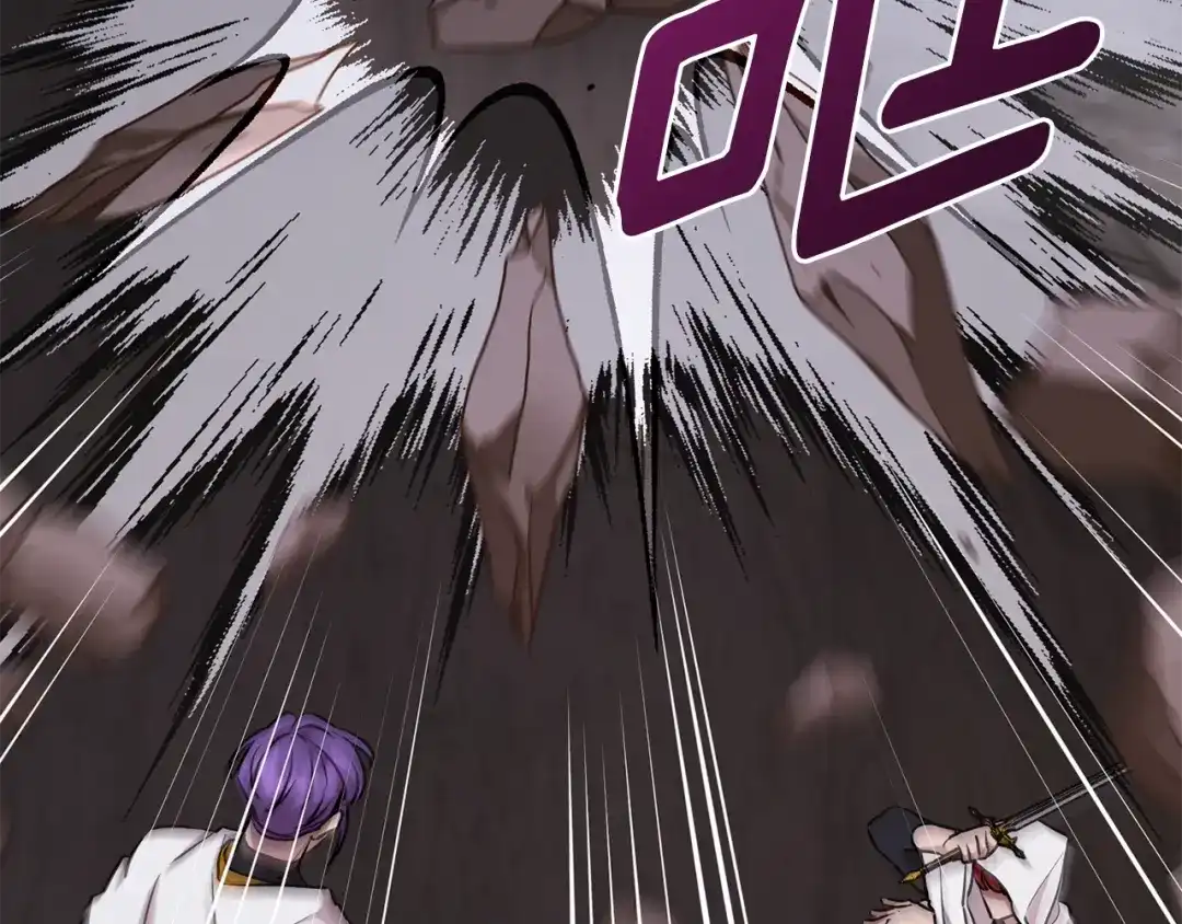 《精灵王女要跑路》第134话 洞穴的尽头 第95页