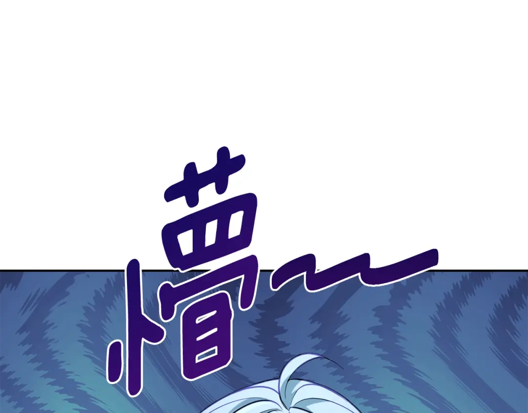 《精灵王女要跑路》第134话 洞穴的尽头 第192页