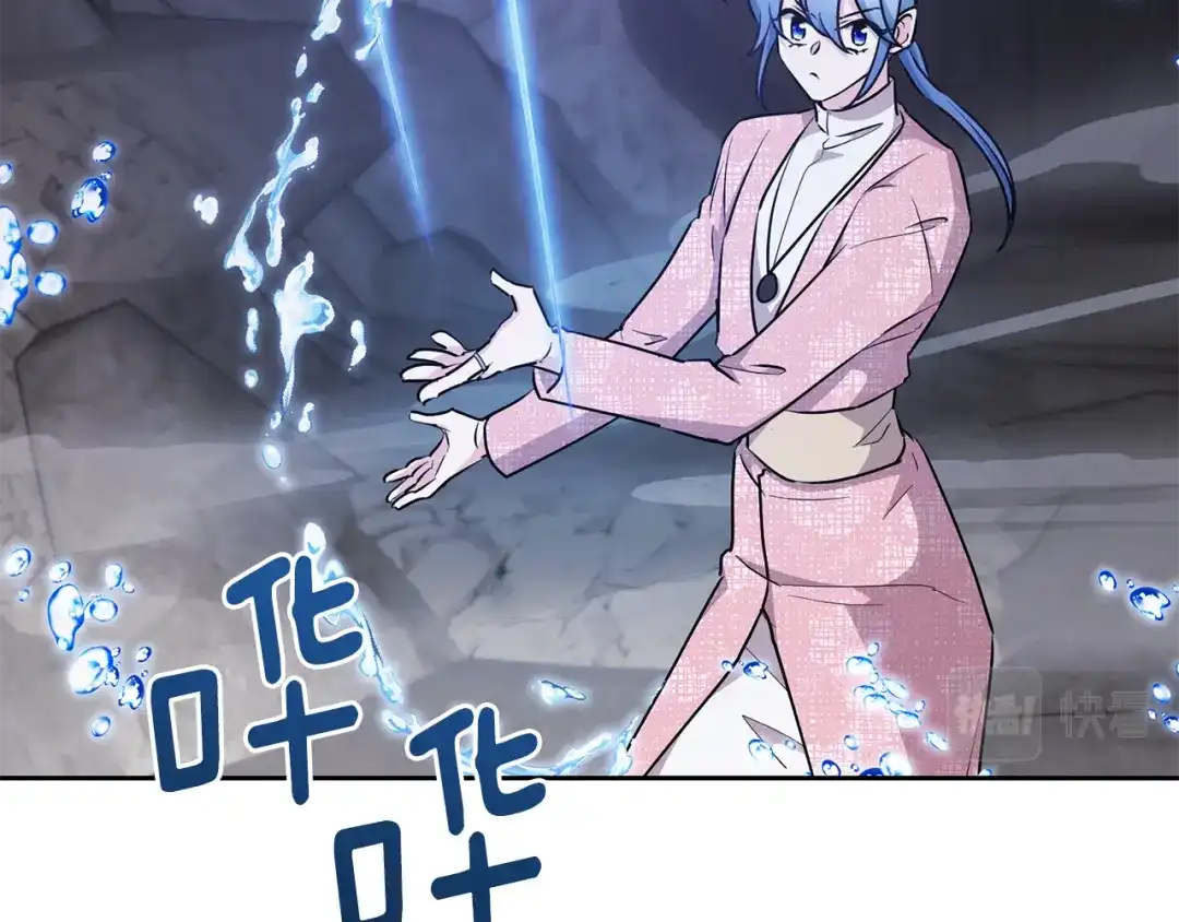 《精灵王女要跑路》第134话 洞穴的尽头 第118页