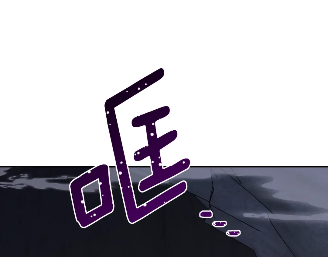 《精灵王女要跑路》第134话 洞穴的尽头 第29页