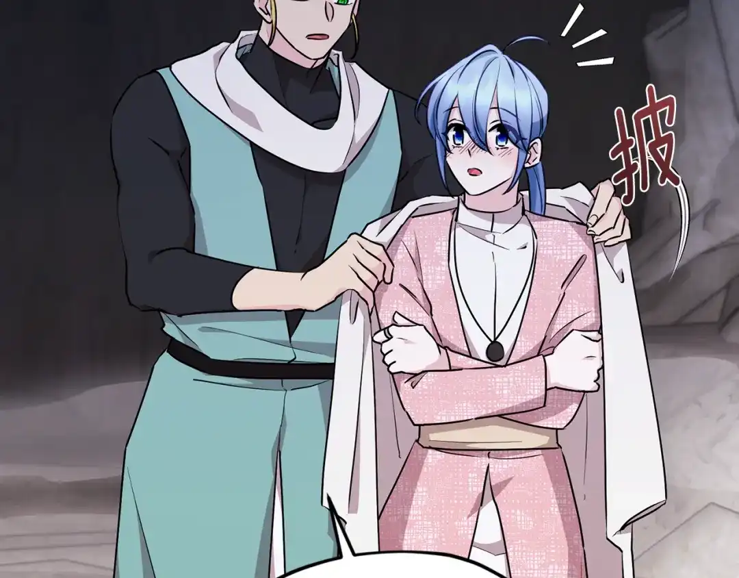 《精灵王女要跑路》第134话 洞穴的尽头 第184页