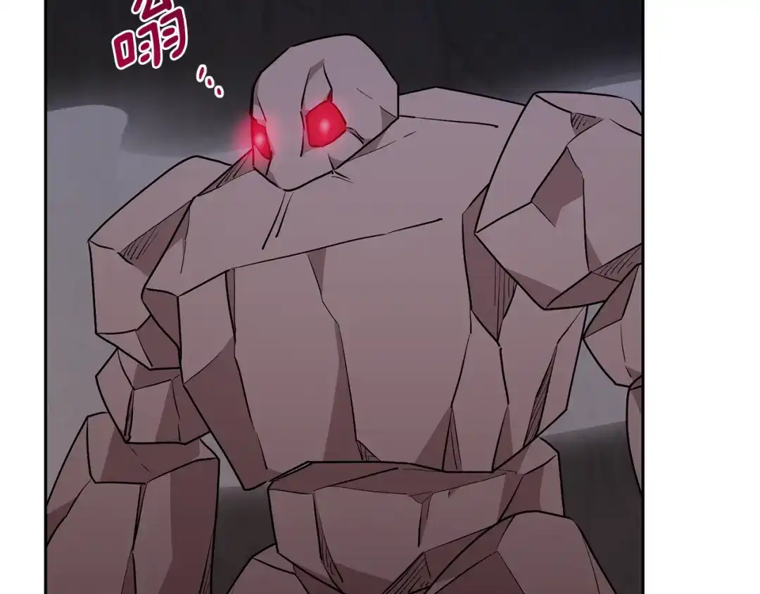《精灵王女要跑路》第134话 洞穴的尽头 第78页