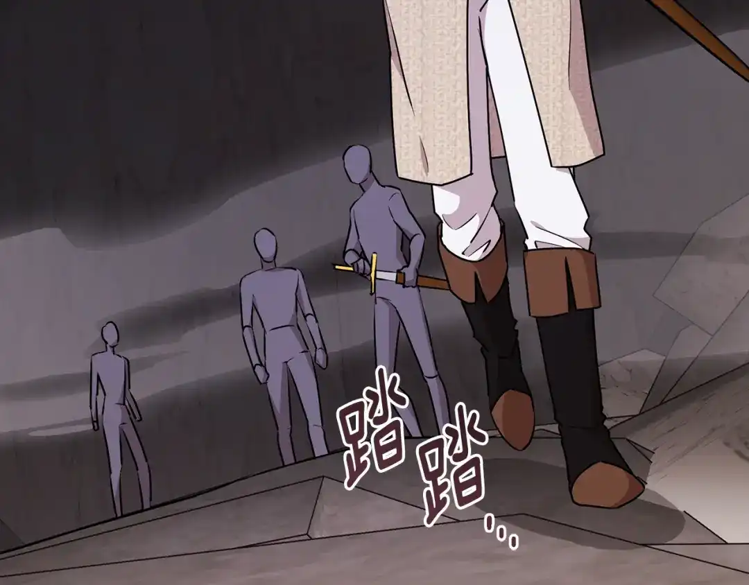 《精灵王女要跑路》第134话 洞穴的尽头 第173页