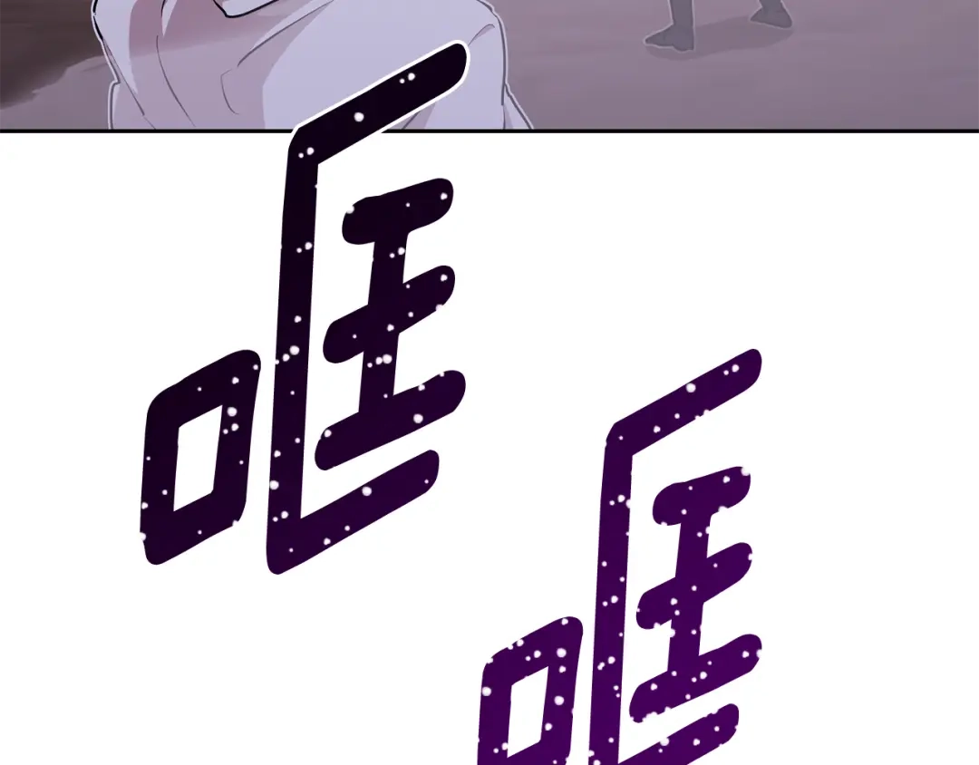 《精灵王女要跑路》第134话 洞穴的尽头 第32页