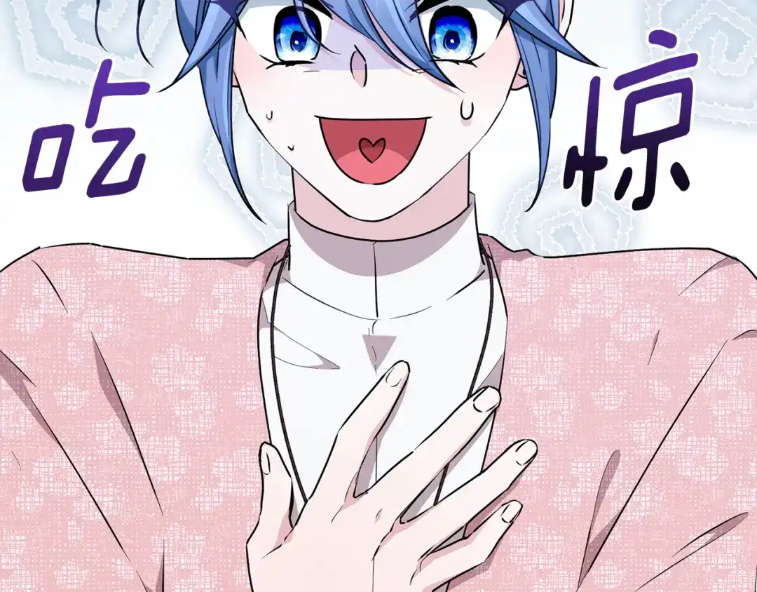 《精灵王女要跑路》第134话 洞穴的尽头 第140页