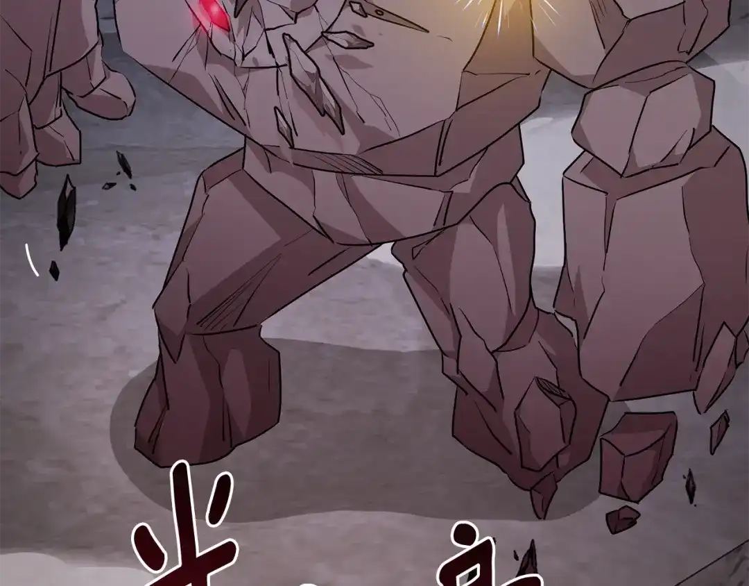 《精灵王女要跑路》第134话 洞穴的尽头 第63页