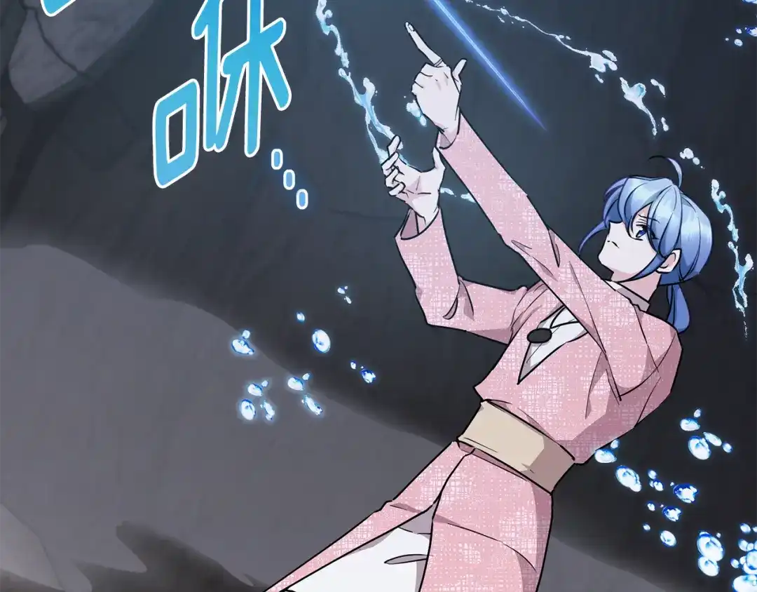 《精灵王女要跑路》第134话 洞穴的尽头 第85页