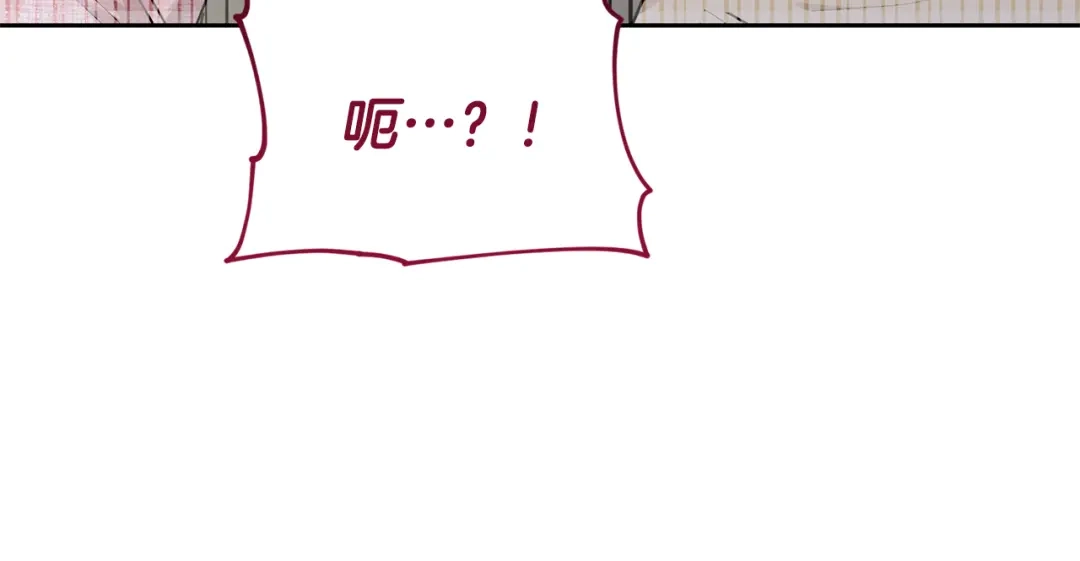《精灵王女要跑路》第134话 洞穴的尽头 第8页