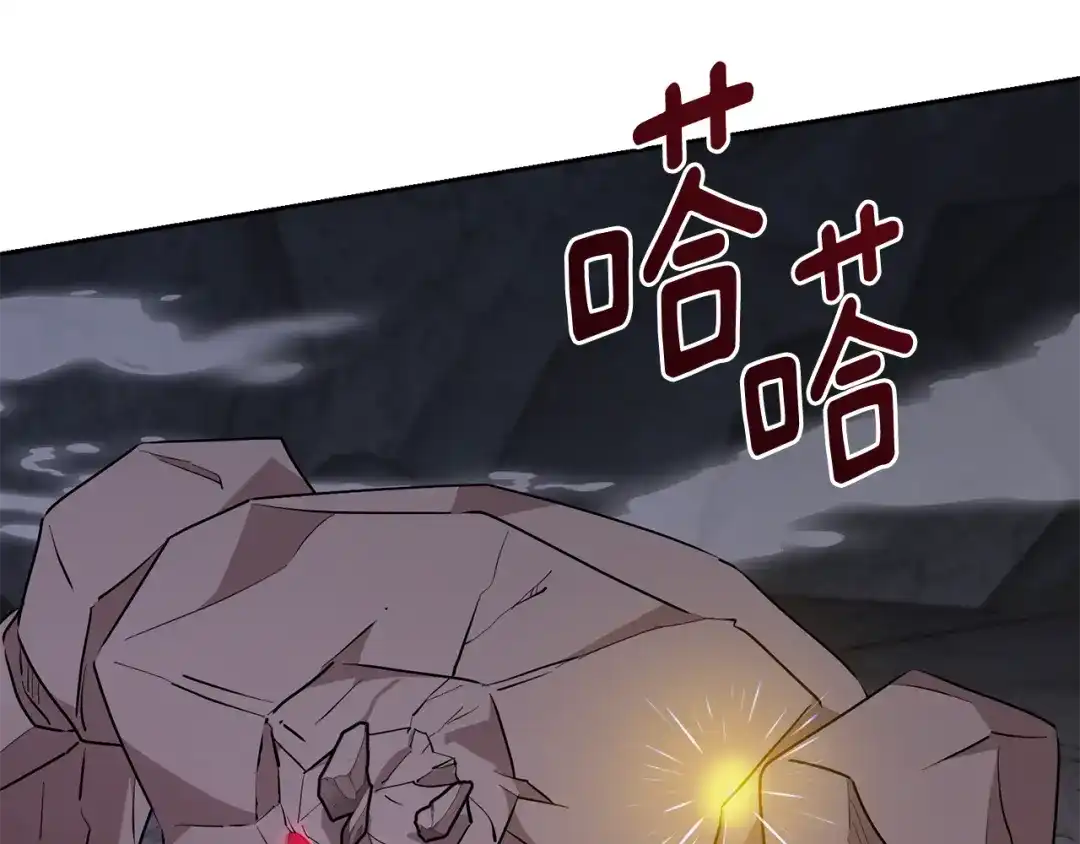 《精灵王女要跑路》第134话 洞穴的尽头 第62页