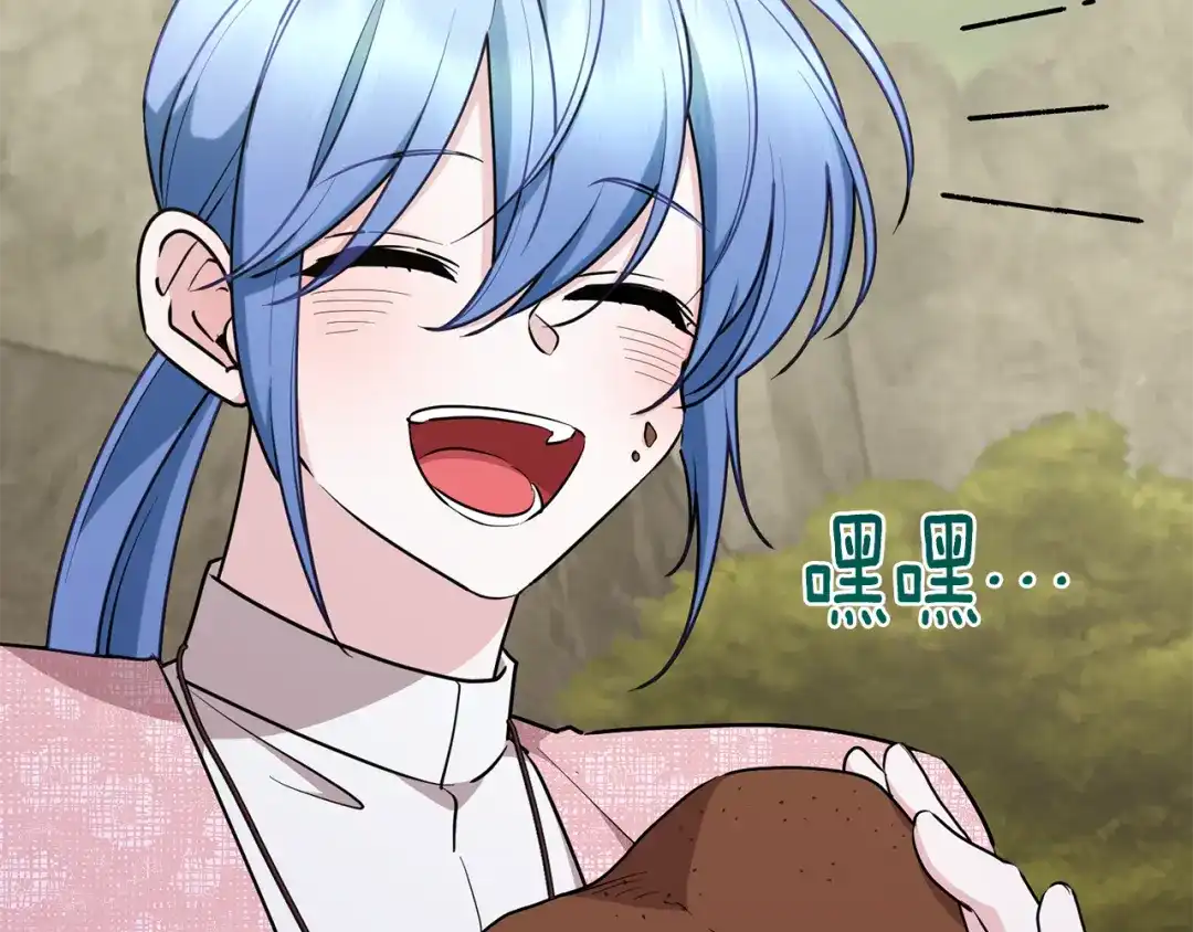 《精灵王女要跑路》第135话 幻影魔法 第119页