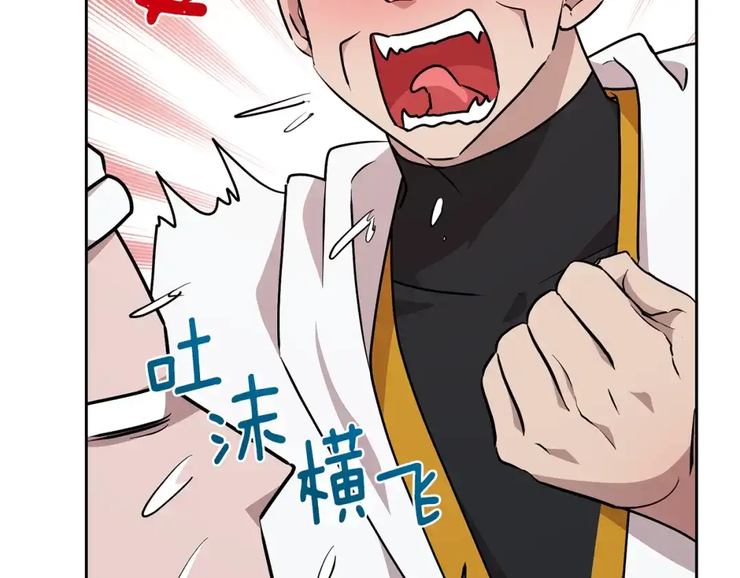 《精灵王女要跑路》第135话 幻影魔法 第170页