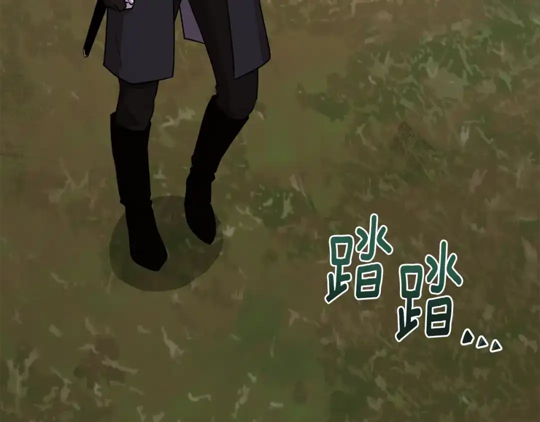 《精灵王女要跑路》第135话 幻影魔法 第191页