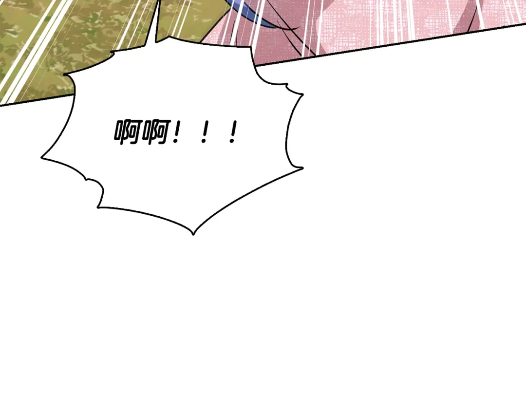 《精灵王女要跑路》第135话 幻影魔法 第200页