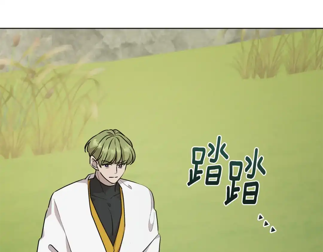 《精灵王女要跑路》第135话 幻影魔法 第185页