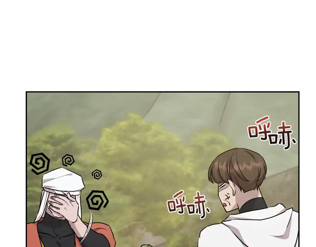 《精灵王女要跑路》第135话 幻影魔法 第173页