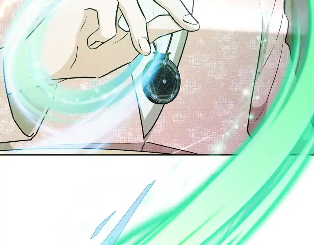 《精灵王女要跑路》第135话 幻影魔法 第230页