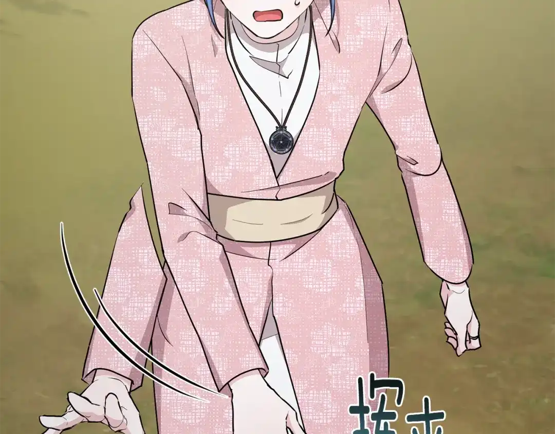 《精灵王女要跑路》第135话 幻影魔法 第216页