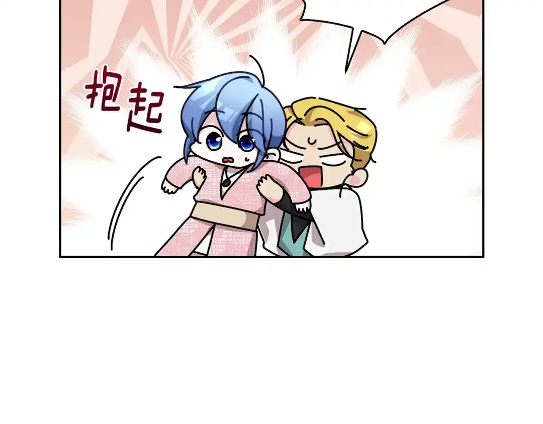 《精灵王女要跑路》第135话 幻影魔法 第53页