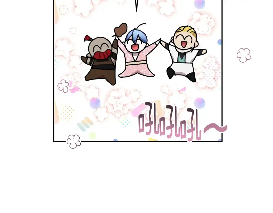《精灵王女要跑路》第135话 幻影魔法 第127页