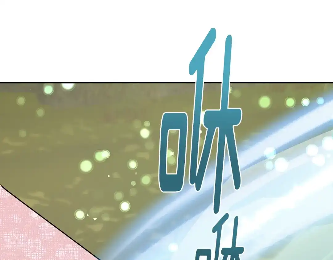 《精灵王女要跑路》第135话 幻影魔法 第219页