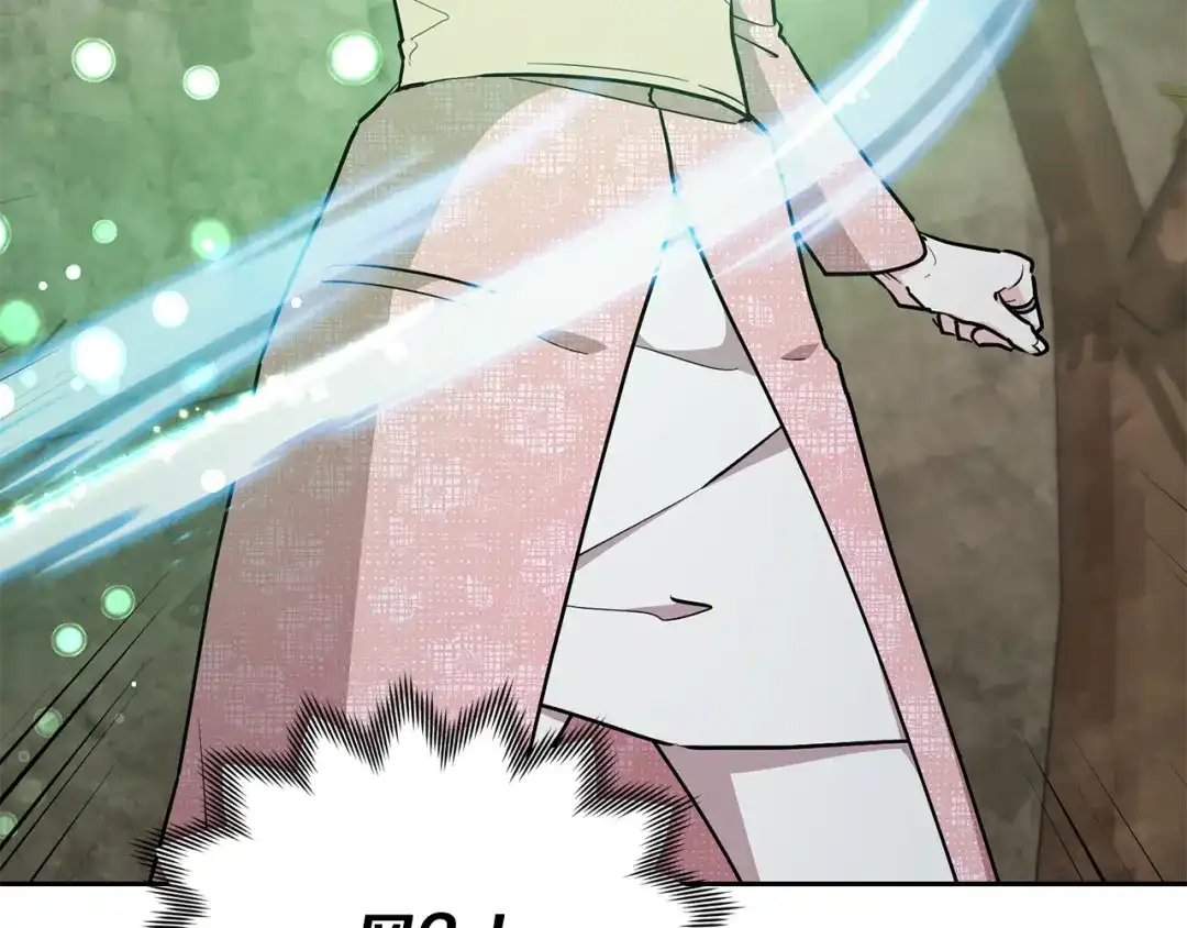《精灵王女要跑路》第135话 幻影魔法 第225页