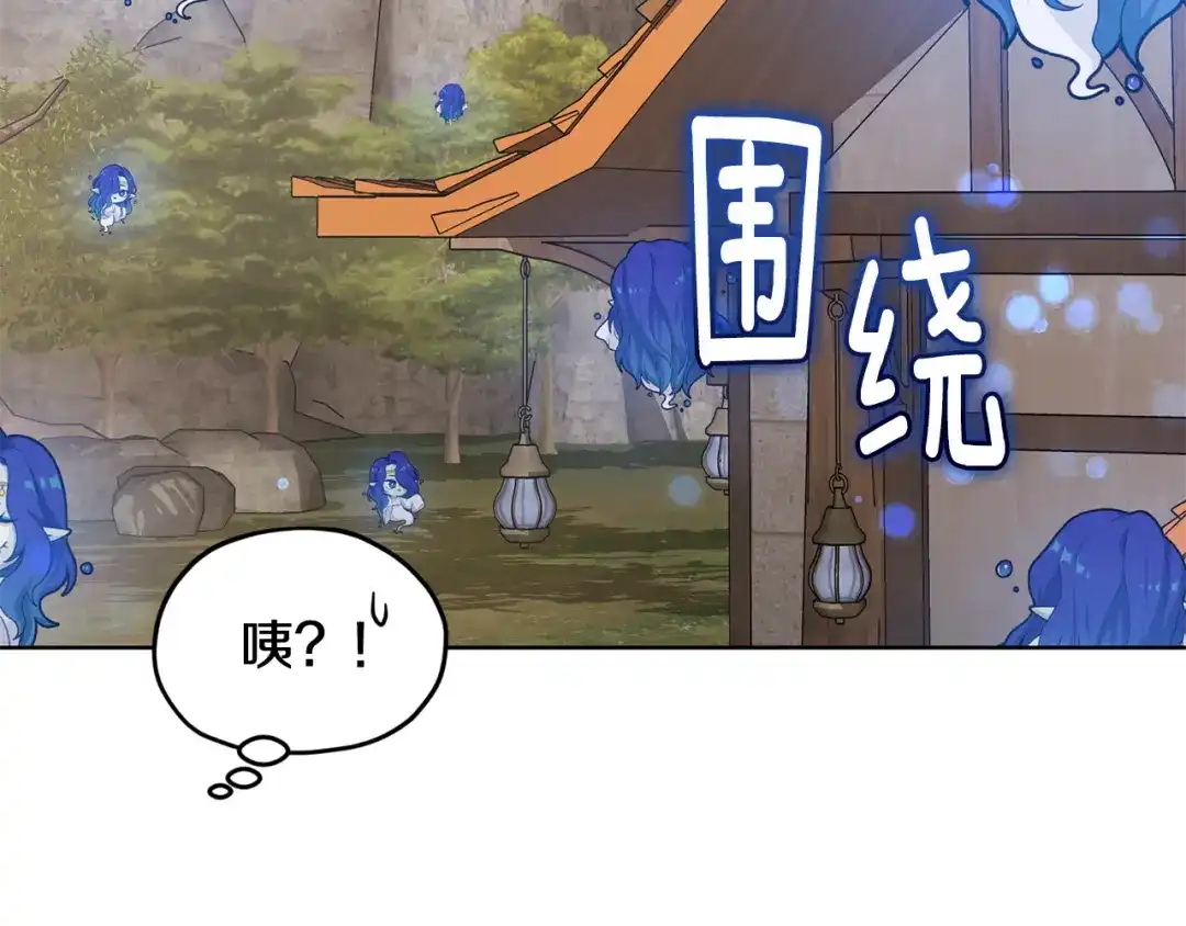《精灵王女要跑路》第136话 草地变水域 第104页