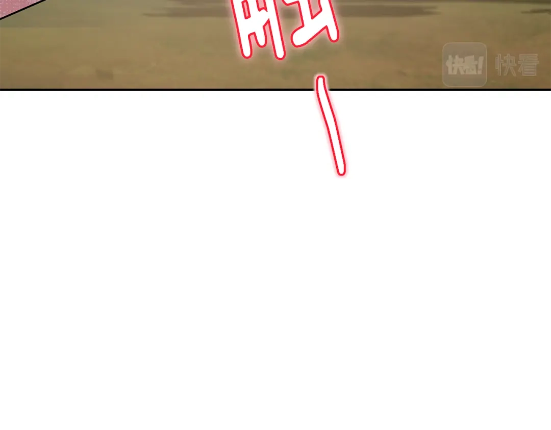 《精灵王女要跑路》第136话 草地变水域 第29页