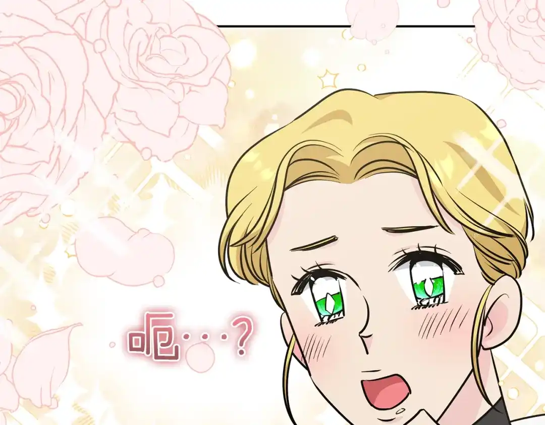 《精灵王女要跑路》第136话 草地变水域 第31页