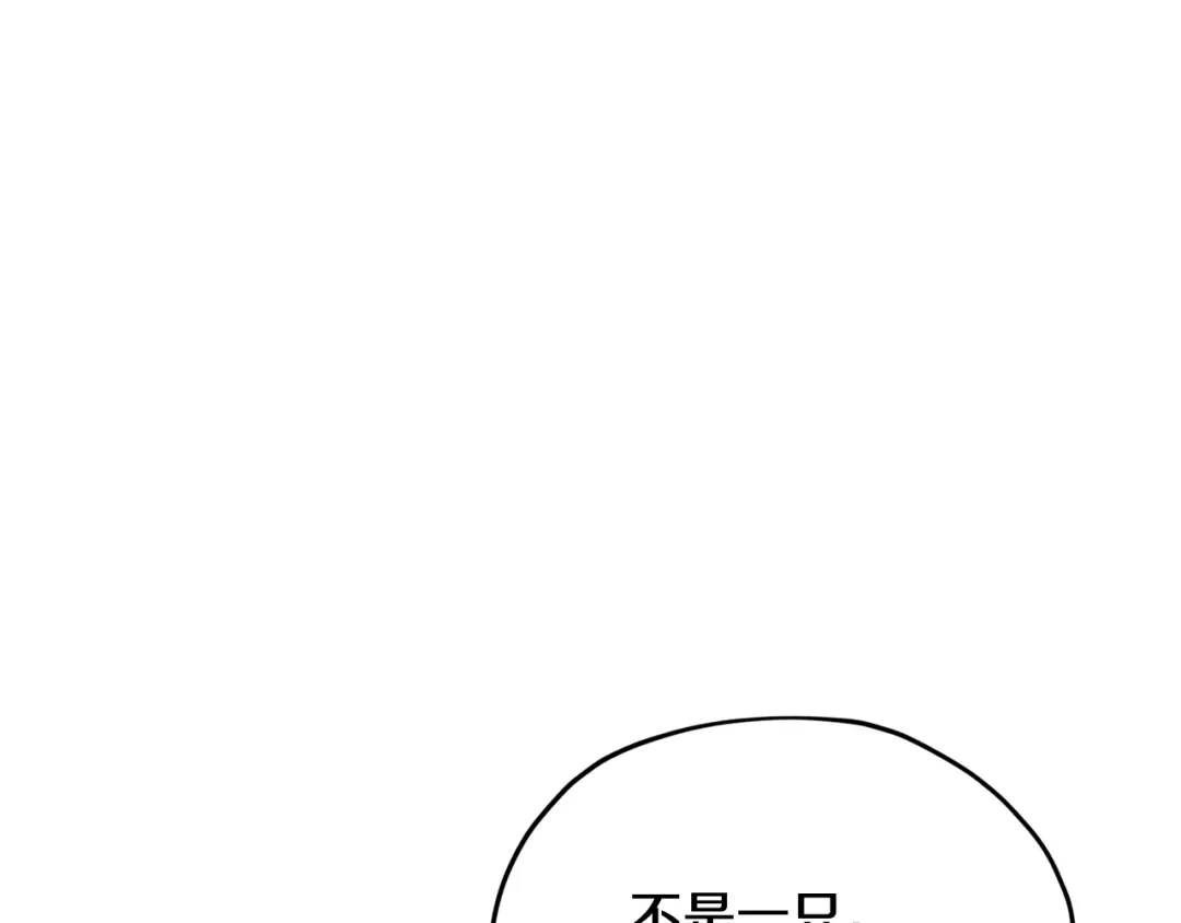 《精灵王女要跑路》第136话 草地变水域 第105页