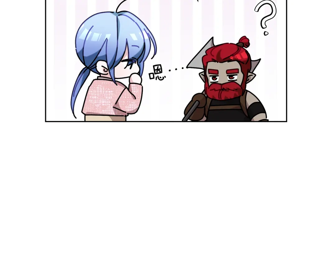 《精灵王女要跑路》第136话 草地变水域 第195页