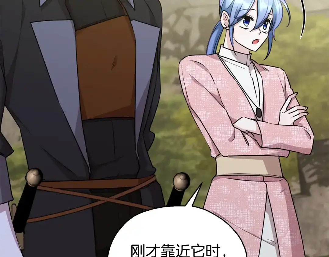 《精灵王女要跑路》第136话 草地变水域 第191页
