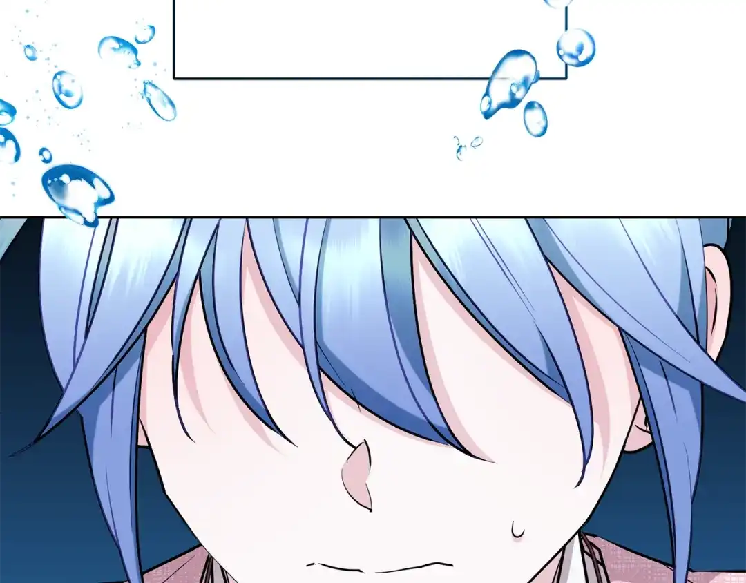 《精灵王女要跑路》第136话 草地变水域 第225页
