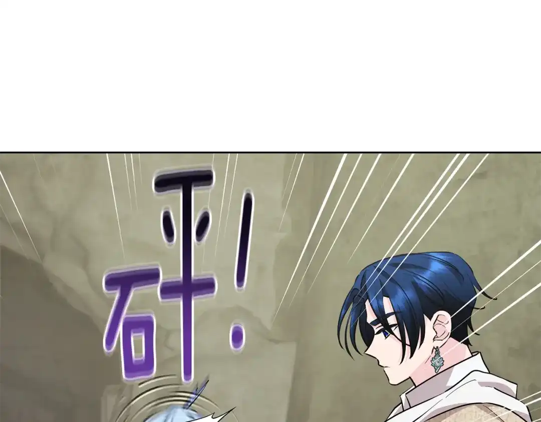 《精灵王女要跑路》第136话 草地变水域 第59页