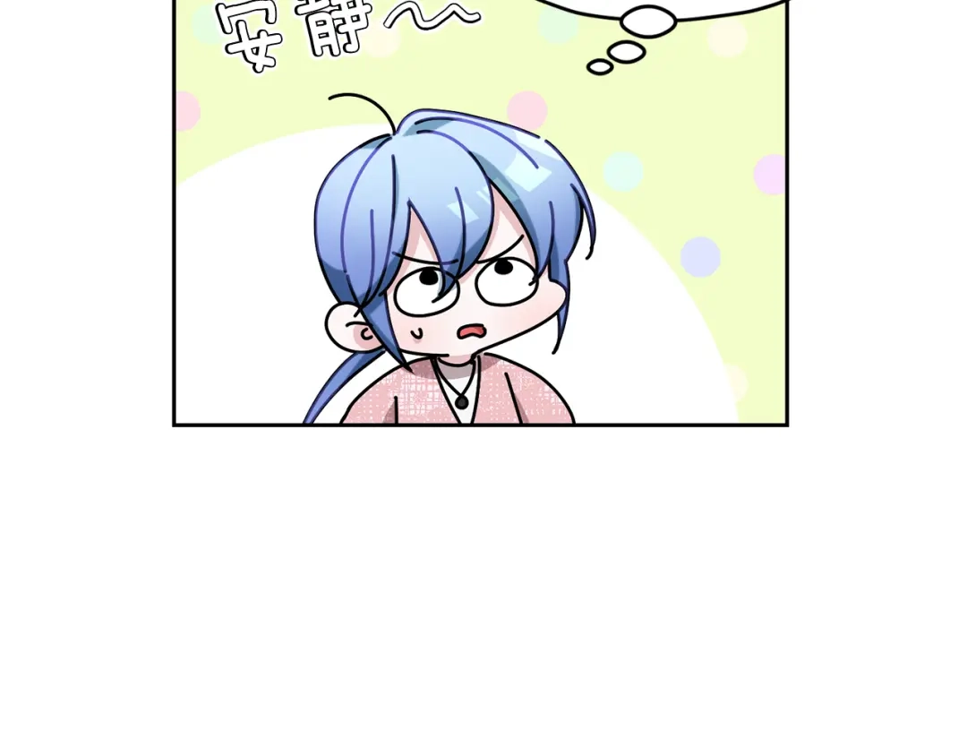 《精灵王女要跑路》第136话 草地变水域 第16页