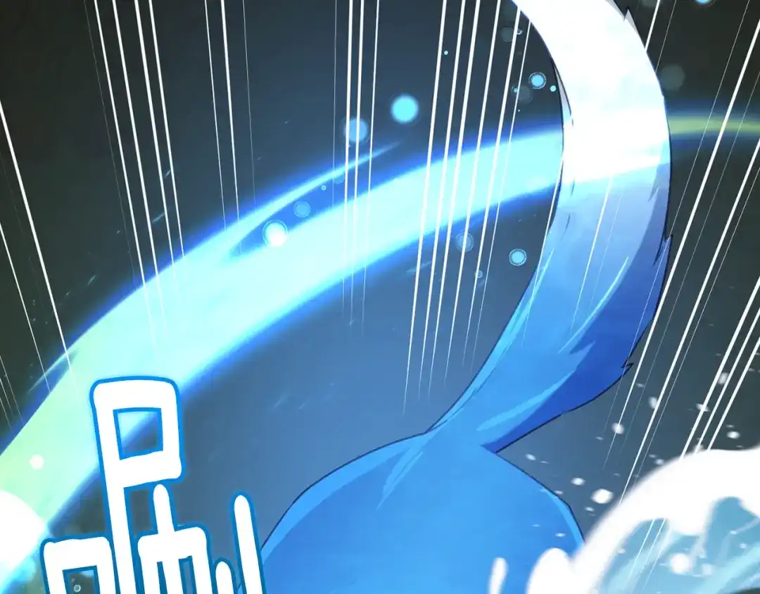 《精灵王女要跑路》第136话 草地变水域 第231页