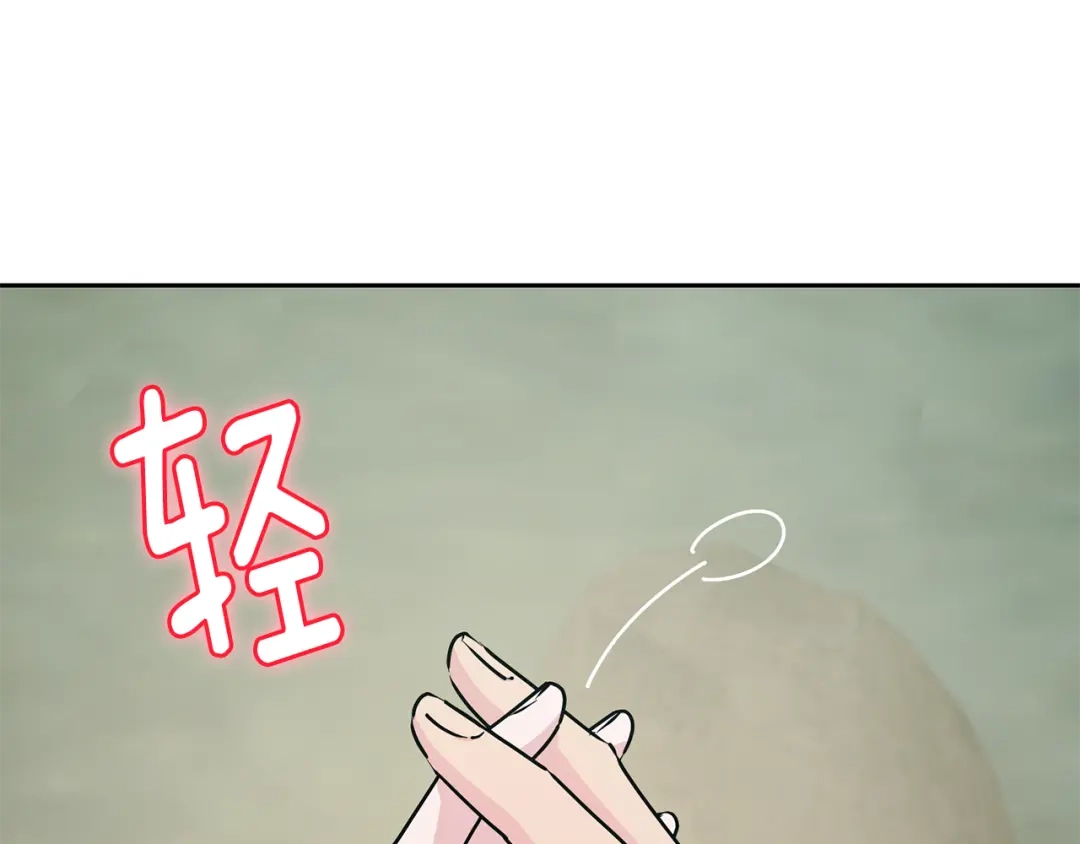 《精灵王女要跑路》第136话 草地变水域 第27页