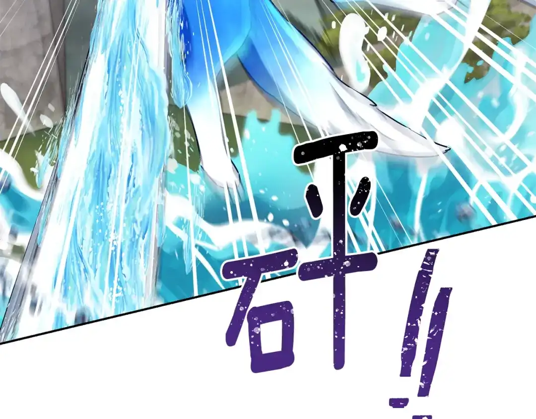 《精灵王女要跑路》第137话 自然界孕育的精灵 第22页