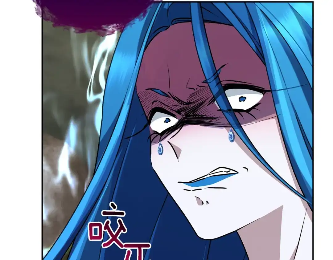 《精灵王女要跑路》第137话 自然界孕育的精灵 第186页