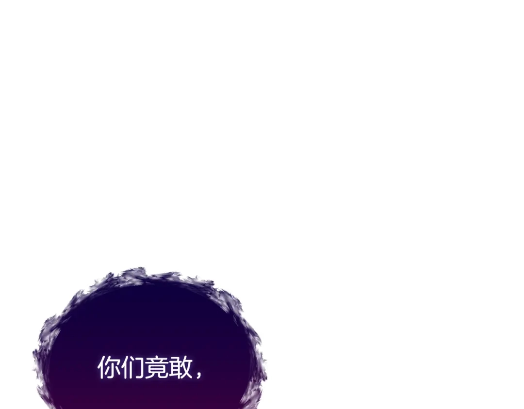 《精灵王女要跑路》第137话 自然界孕育的精灵 第185页