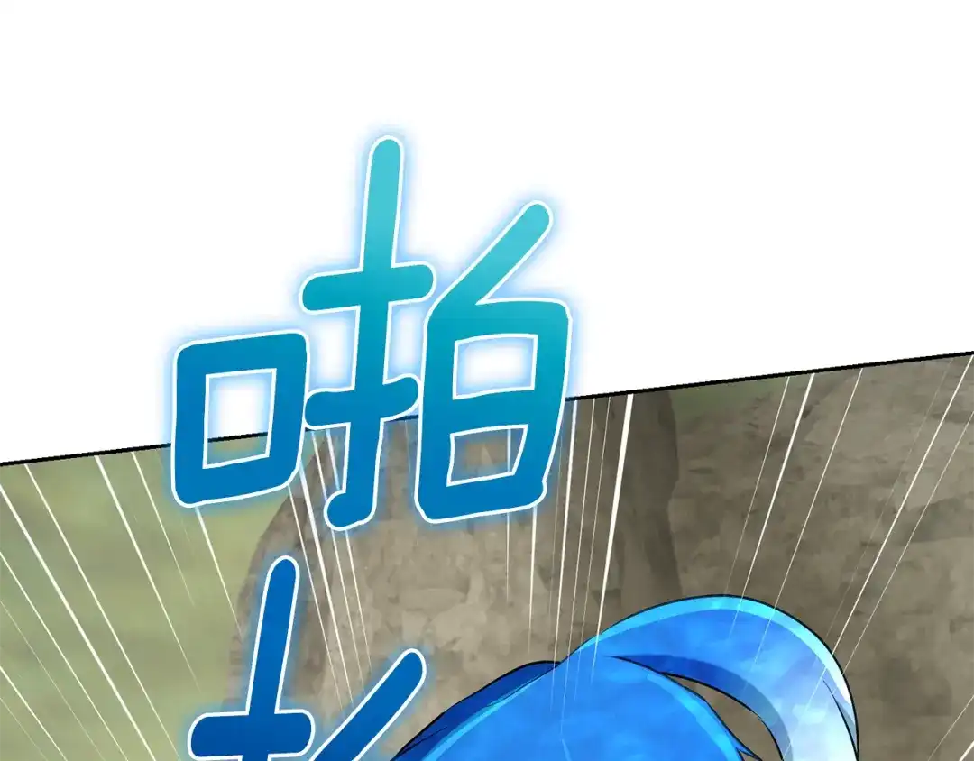 《精灵王女要跑路》第137话 自然界孕育的精灵 第15页