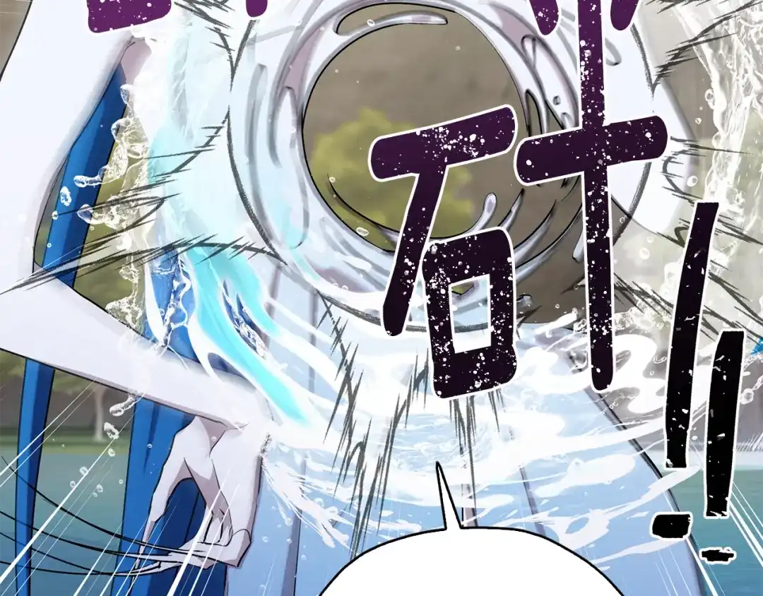 《精灵王女要跑路》第137话 自然界孕育的精灵 第180页