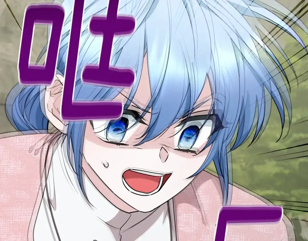 《精灵王女要跑路》第137话 自然界孕育的精灵 第24页