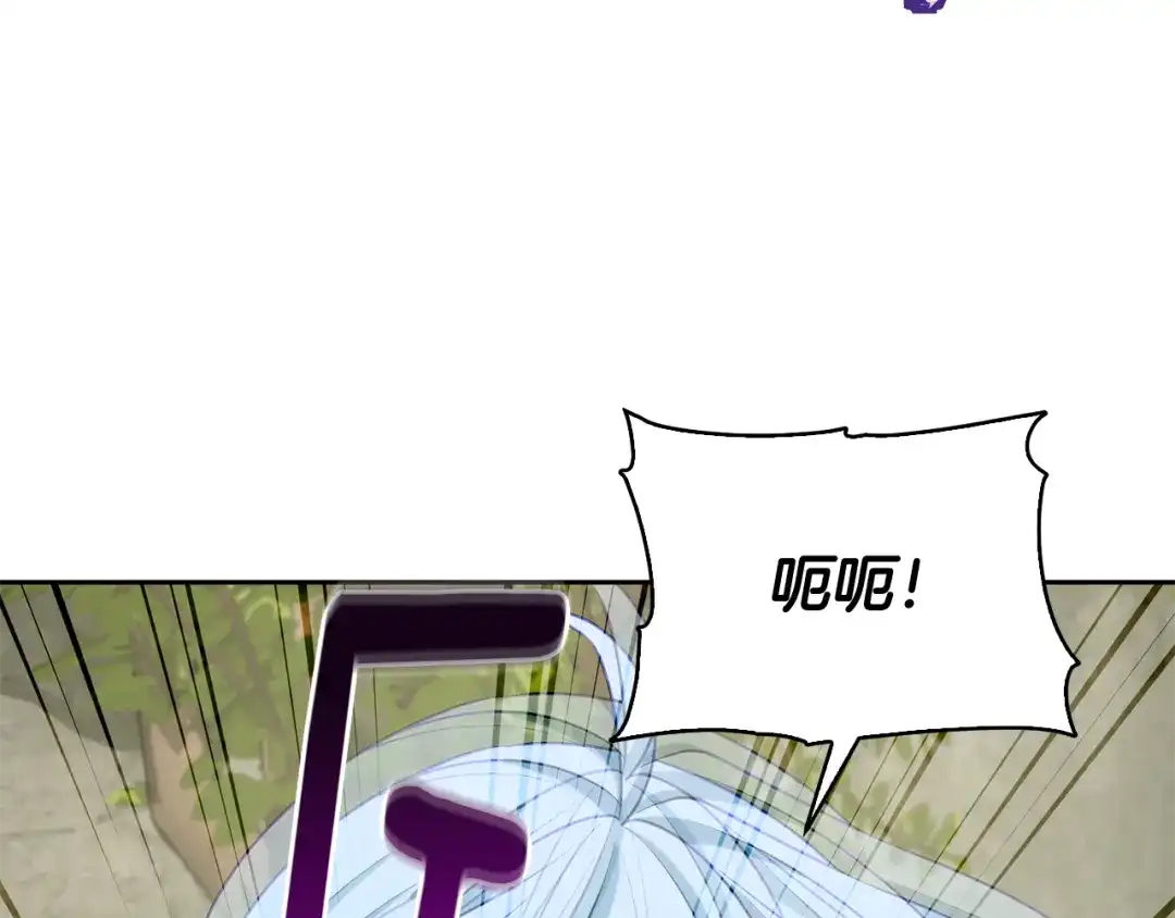 《精灵王女要跑路》第137话 自然界孕育的精灵 第23页