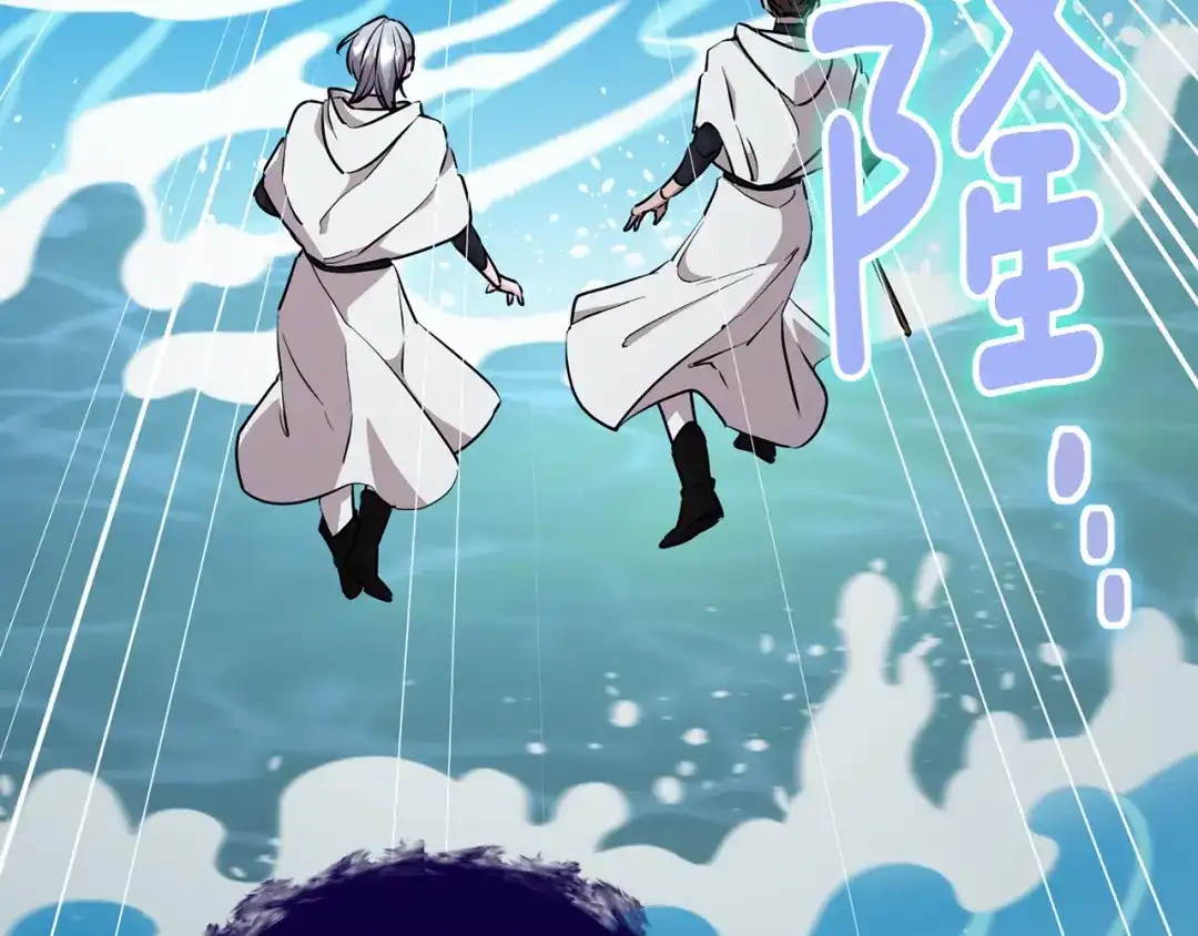 《精灵王女要跑路》第137话 自然界孕育的精灵 第190页