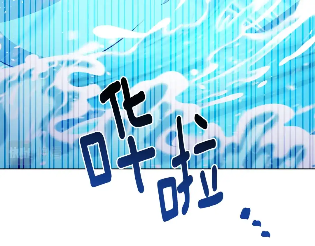 《精灵王女要跑路》第137话 自然界孕育的精灵 第123页