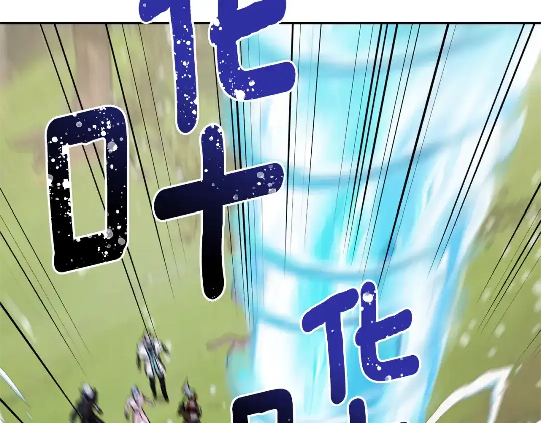 《精灵王女要跑路》第137话 自然界孕育的精灵 第109页