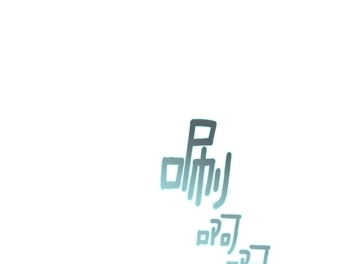 《精灵王女要跑路》第137话 自然界孕育的精灵 第107页