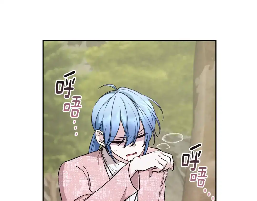 《精灵王女要跑路》第137话 自然界孕育的精灵 第73页